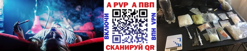 Alpha-PVP мука  Оренбург 