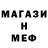 Alpha-PVP СК КРИС Taroma