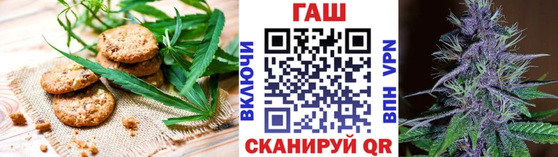 Cannafood конопля  Оренбург 