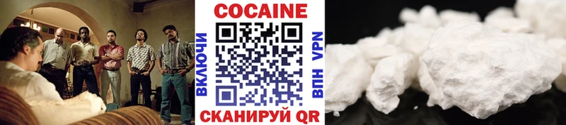 COCAIN Fish Scale  Оренбург 