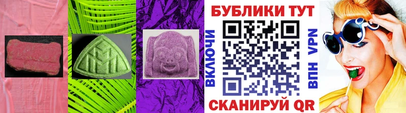 ЭКСТАЗИ таблы  Оренбург 