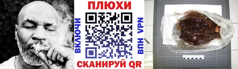 кракен tor  Оренбург  Гашиш Premium 