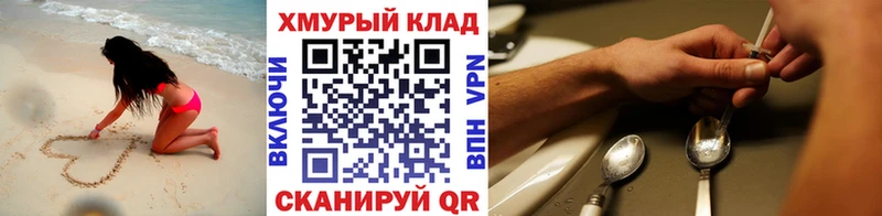 Героин гречка Оренбург