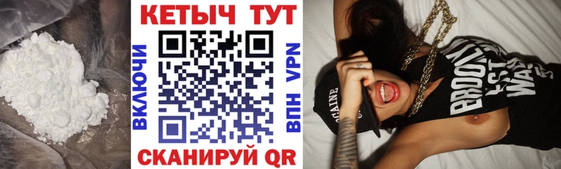 Кетамин VHQ  Оренбург 