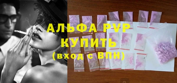 кристаллы Михайлов