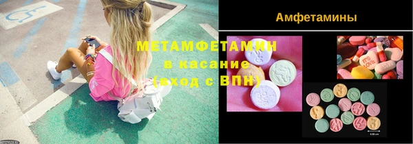 кристаллы Михайлов