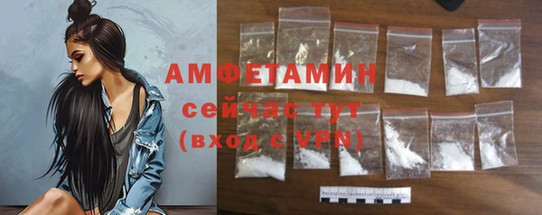 альфа пвп VHQ Михайловка