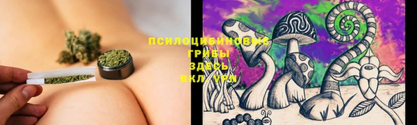 альфа пвп VHQ Михайловка