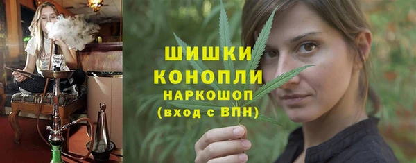 альфа пвп VHQ Михайловка