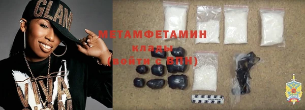 кристаллы Михайлов