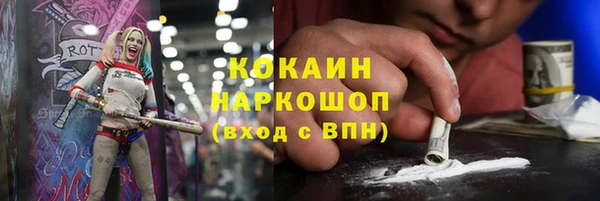 кристаллы Михайлов