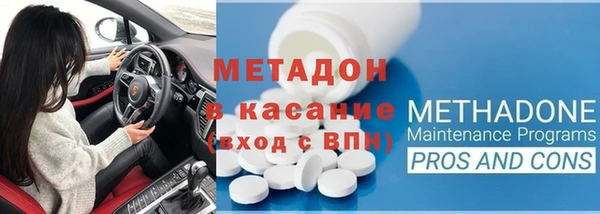 кристаллы Михайлов