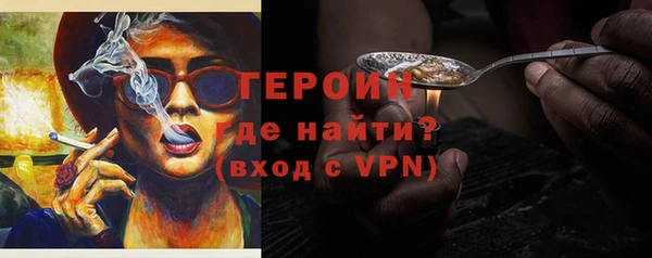 альфа пвп VHQ Михайловка