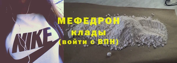 кристаллы Михайлов