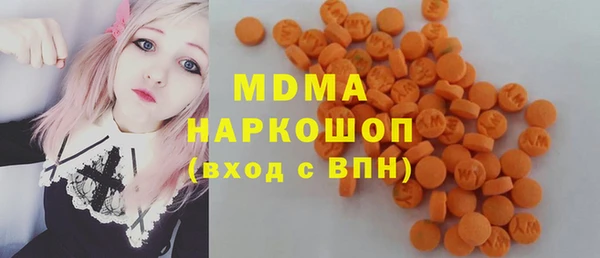 альфа пвп VHQ Михайловка
