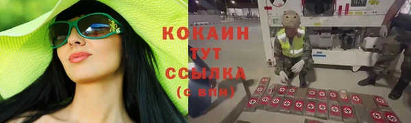 альфа пвп VHQ Михайловка