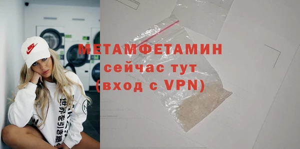 альфа пвп VHQ Михайловка