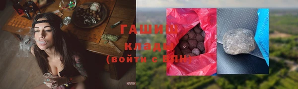 кристаллы Михайлов