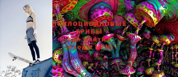 кристаллы Михайлов
