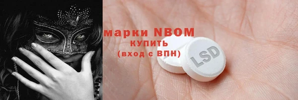 кристаллы Михайлов