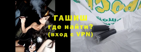 альфа пвп VHQ Михайловка
