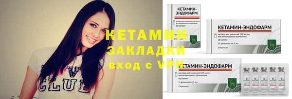 альфа пвп VHQ Михайловка
