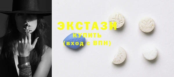 альфа пвп VHQ Михайловка