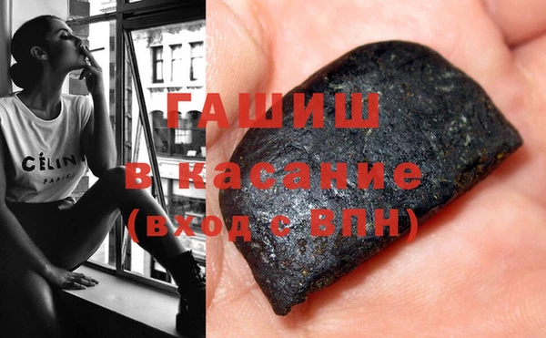 альфа пвп VHQ Михайловка