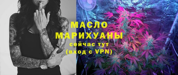 кристаллы Михайлов