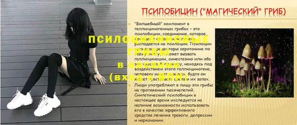 альфа пвп VHQ Михайловка