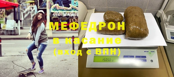 альфа пвп VHQ Михайловка