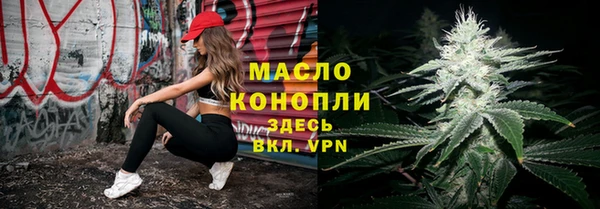 альфа пвп VHQ Михайловка