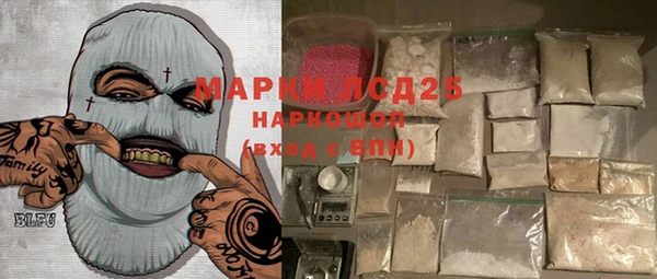 кристаллы Михайлов