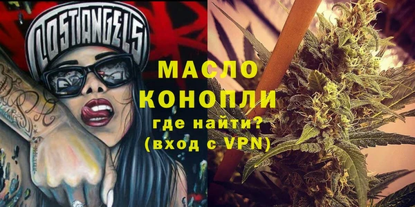 альфа пвп VHQ Михайловка