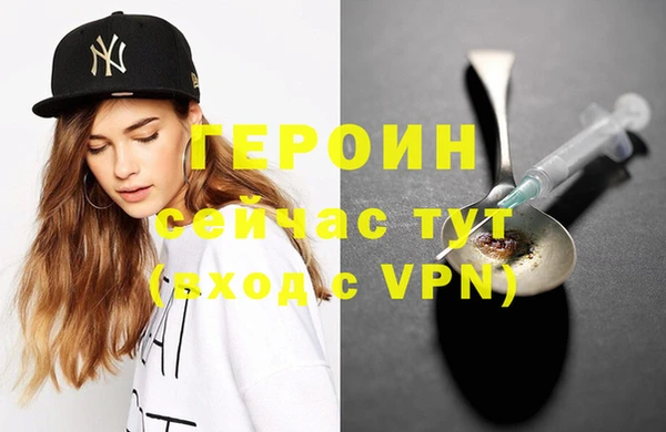 кристаллы Михайлов