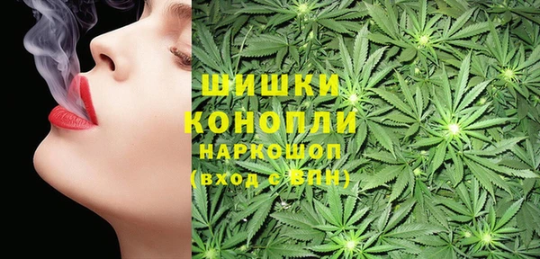 альфа пвп VHQ Михайловка