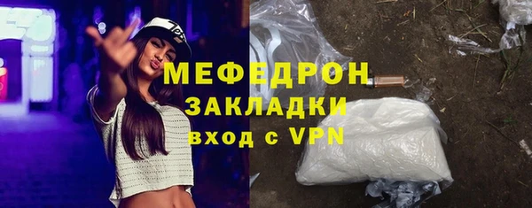 трава Воткинск
