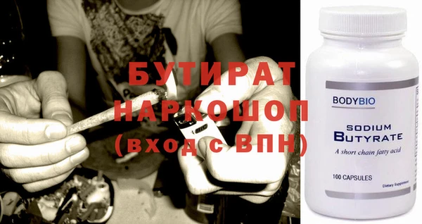 кристаллы Михайлов