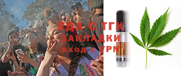 кристаллы Михайлов