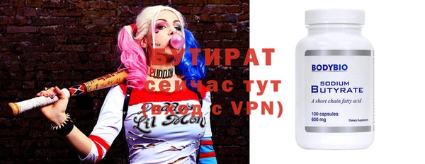 кристаллы Михайлов