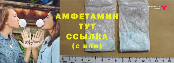герыч Вуктыл