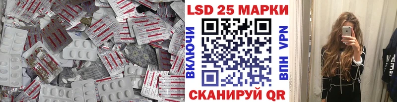 Лсд 25 экстази кислота купить Оренбург