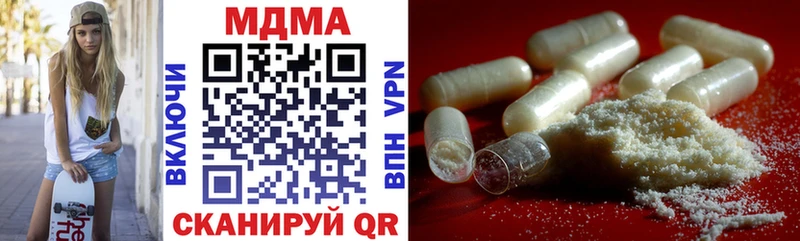 MDMA кристаллы Оренбург