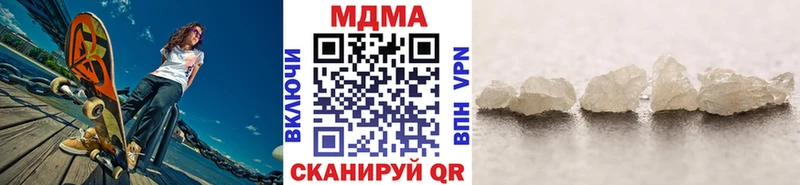 ОМГ ОМГ рабочий сайт  где купить наркотик  Оренбург  МДМА молли 