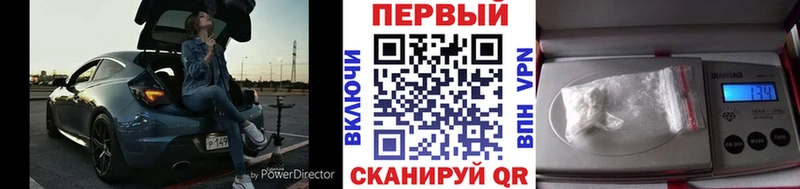 Метамфетамин пудра  Оренбург 