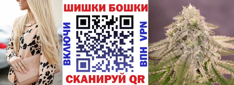 Каннабис марихуана  Оренбург 